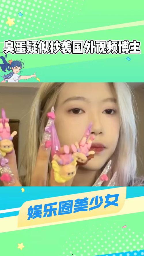 网红吃瓜视频推荐一下吧,揭秘娱乐圈幕后故事