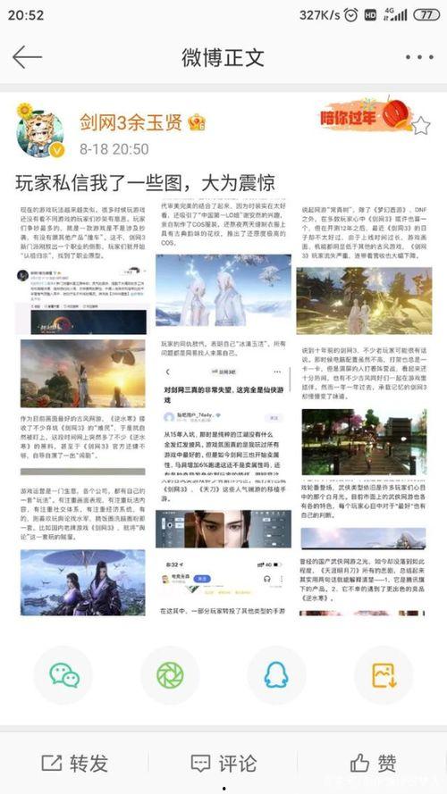 818吃瓜网第一页