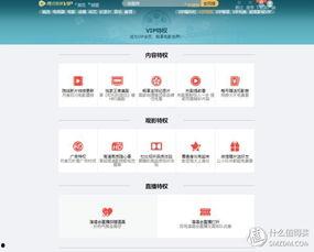 爱奇艺爆料吃瓜网免费观看